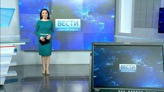 Вести-Башкортостан: События недели - 12.03.17