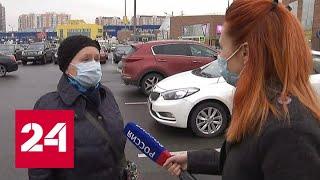 В столичных торговых центрах установили контроль за термометрией из-за коронавируса - Россия 24