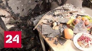 Шокирующее коммунальное явление: наэлектризованные батареи вызвали пожар в доме - Россия 24