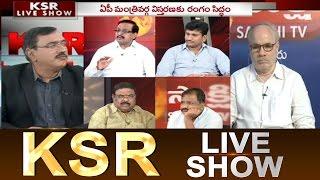 KSR Live Show || AP Cabinet Reshuffled: 11 New Members In, 5 Old Ministers Out