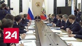 Через год Путин оценит работу каждого члена правительства по реализации Послания - Россия 24
