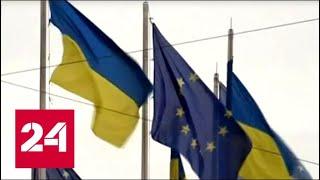 Украина отказалась от помощи Белоруссии в миротворческой операции - Россия 24
