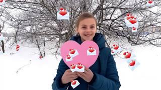 Привітання з Днем святого Валентина 2019
