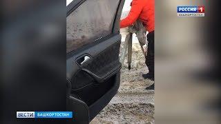 Жители Башкирии спрятали в мешок камеру фиксации и сняли об этом видео