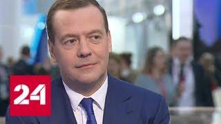 Дмитрий Медведев: наша экономика за последние 2 года доказала, что способна справиться с серьезным…