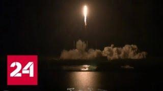 "Фэлкон" с космическим грузовиком Dragon стартовал к МКС - Россия 24