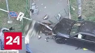 Трагедия на Ильинском шоссе: гонщик на BMW протаранил "Жигули" - Россия 24