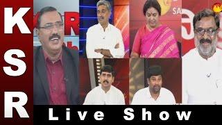 KSR Live Show || Conflicts Between TDP And YSRCP in Proddatur - 17th April 2017
