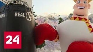 Боксеры устроили специальную новогоднюю елку для детей - Россия 24