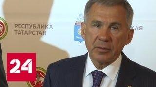 Минниханов приехал с официальным визитом в Астраханскую область - Россия 24