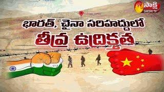 India-China border tensions live updates | Casualties on both sides | Sakshi TV