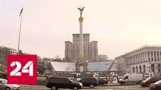 Власти Украины продолжают свою борьбу с "засильем российской пропаганды" - Россия 24