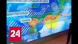 "Погода 24": наступил день весеннего равнодействия - Россия 24