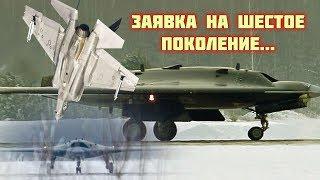 F-35 сошел с ума: С-70 "Охотник" выходит на охоту!