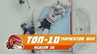 Шедевры Радулова и МакДэвида, сэйв года Коскинена: Топ-10 моментов 26-й недели НХЛ