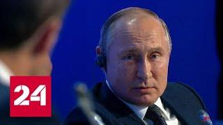 Владимир Путин высказался о выборах в США и транзите газа через Украину - Россия 24