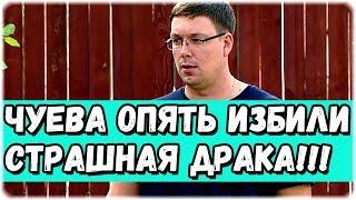 ДОМ 2 НОВОСТИ 10 августа 2016. Эфир (10.08.2016)