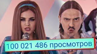ТОП-100 КЛИПОВ СНГ ПО ПРОСМОТРАМ  // МАЙ 2020  