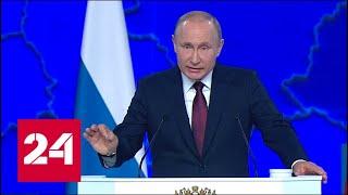 Путин призвал ввести ипотечные каникулы - Россия 24