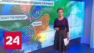 "Погода 24": в Поволжье и Черноземье - обильные снегопады - Россия 24
