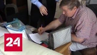 Экс-губернатора Ивановской области доставят в Москву для ареста - Россия 24