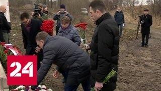 Польским властям не удалось уничтожить память о солдатах-освободителях - Россия 24