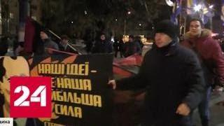 Западу не нравится восхваление преступников на Украине - Россия 24