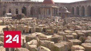 Студенты из России помогут восстанавливать памятники в Сирии - Россия 24
