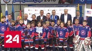 Хоккеисты "Виктории" разгромили соперников из Литвы на EuroChem Cup и стали обладателями кубка тур…