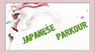 Паркур школьниц из Японии / Japanese parkour