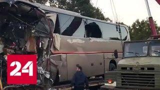 Страшное ДТП на Кубани: водитель автобуса мог заснуть за рулем - Россия 24