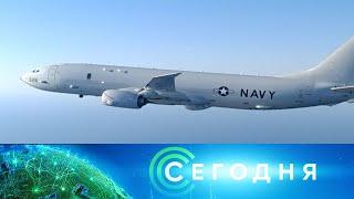 "Сегодня": 24 июля 2020 года. 10:00