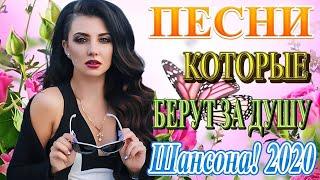 Зажигательные песни Аж до мурашек Остановись постой Сергей Орлов