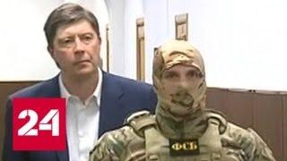 Дело о хищении 7 миллиардов: главного акционера "Югры" допросили в СК - Россия 24