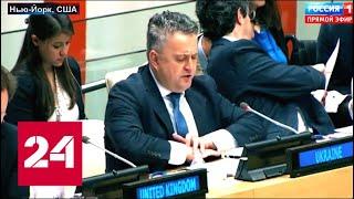 Юбилейные санкции против россии: за Крым! 60 минут от 18.03.19