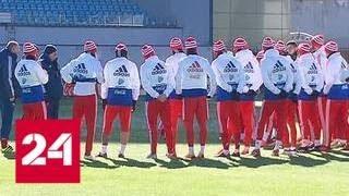 Российские футболисты готовятся к контрольному матчу против сборной Бразилии - Россия 24