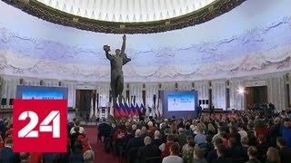 Путин посетил "Вахту памяти" - Россия 24