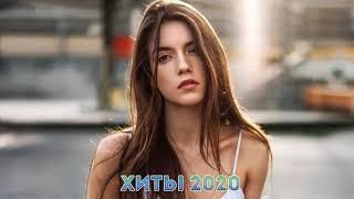 ХИТЫ 2020 ♫ ЛУЧШИЕ ПЕСНИ 2020, НОВИНКИ МУЗЫКИ 2020, РУССКАЯ МУЗЫКА 2020, RUSSISCHE MUSIK 2020 #42
