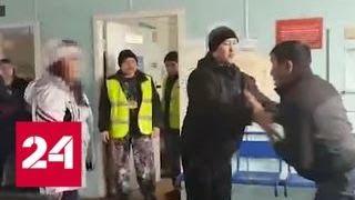 В Якутии задержан дебошир, пытавшийся пронести в самолет оружие - Россия 24