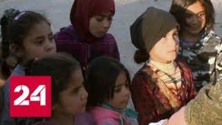 Победа над ИГИЛ: мирные сирийцы возвращаются в свои дома - Россия 24