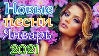 Зажигательные песни Аж до мурашек Остановись постой Сергей Орлов