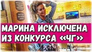 Дом-2 Новости 27 июля 2016. Эфир (27.07.2016)