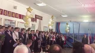 VL.ru - Мэр Владивостока провожает выпускников "в последний путь"