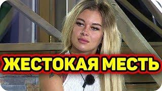 ДОМ 2 СВЕЖИЕ НОВОСТИ раньше эфира! 16 мая 2018 (16.05.2018)