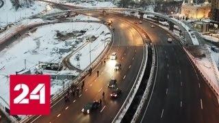 Пробок будет меньше: в Красногорске открыто движение по новому путепроводу - Россия 24