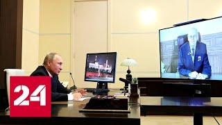 Встреча Владимира Путина с Гербертом Ефремовым. Полное видео
