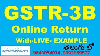 GSTR 3B- తెలుగు లో- with new updates & Live examples