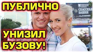 ДОМ 2 НОВОСТИ Эфир 19 ноября 2016! (19.11.2016)