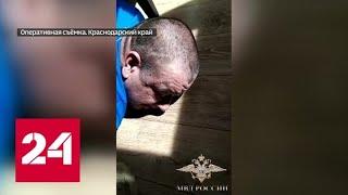 В Краснодаре за взятки задержан высокопоставленный экс-полицейский - Россия 24