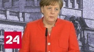 Меркель и Макрон обсудили будущее Европы после Brexit - Россия 24